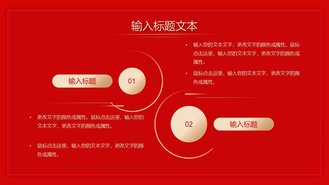 生日寿宴 (5).pptx